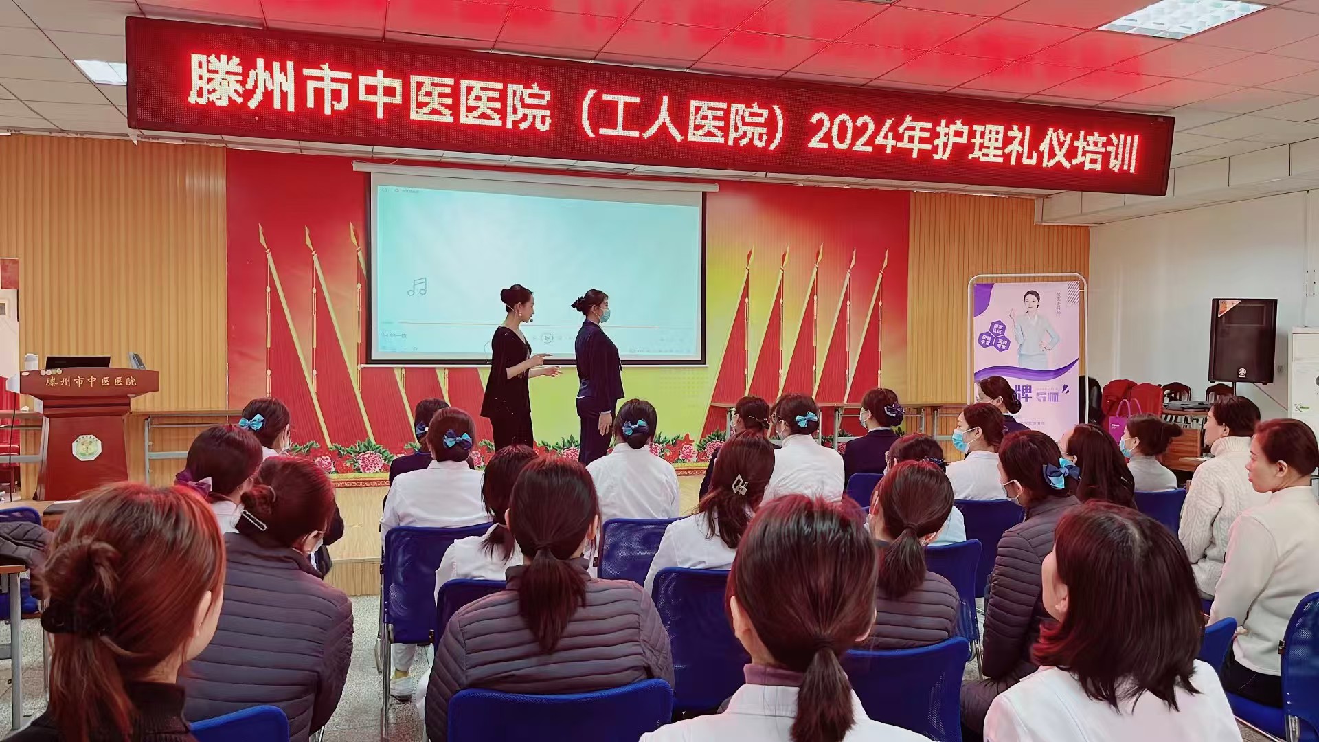 金美丽导师护理礼仪现场示范