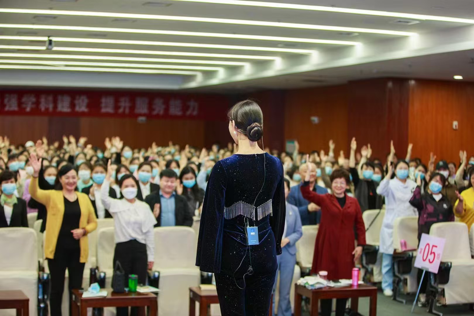 金美丽导师大型课堂带领