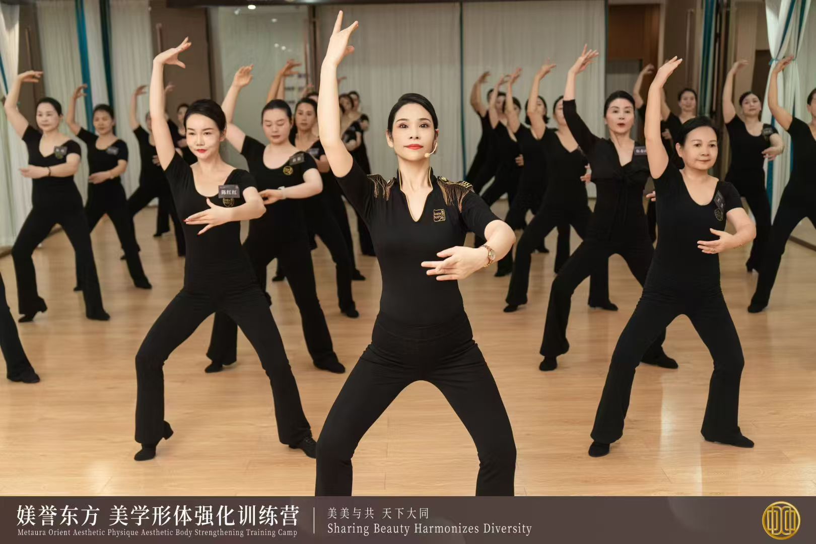 媄誉东方形体课堂力量训练