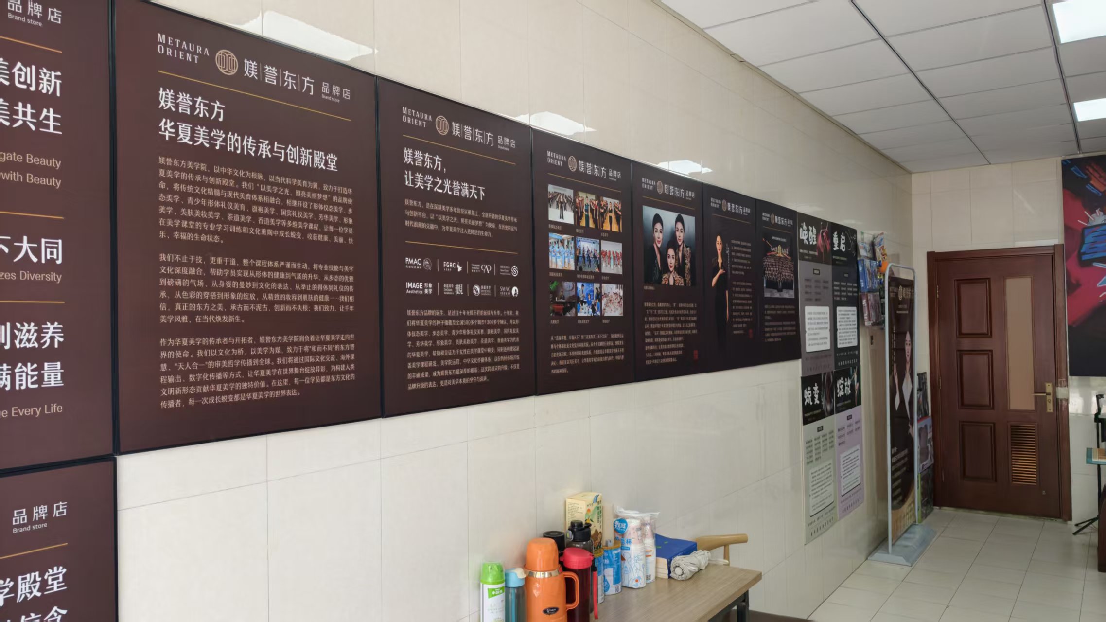 媄誉东方滕州品牌店内景