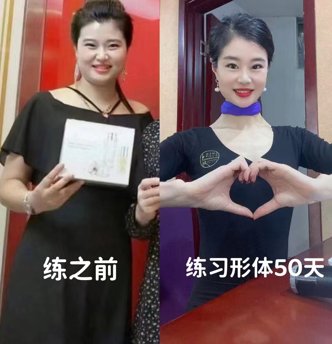 学员五十天形体练习记录